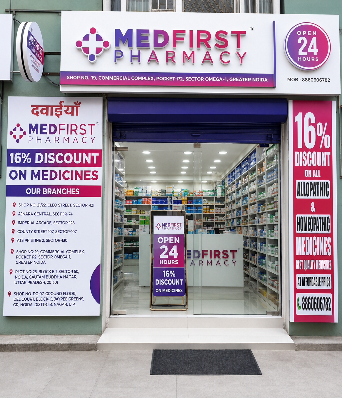 MedFirst Pharmacy Store 1
